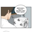 아이스께끼