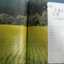 다우리농원 이미지