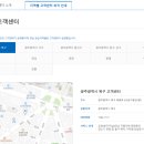 광산도시가스고객센터 이미지