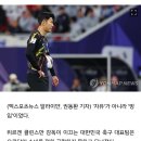 손흥민+이강인+황희찬 두고도…'자율 아닌 방임' 축구, 유효슈팅 0개 '대굴욕' [알라이얀 현장] 이미지