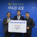 태성토건