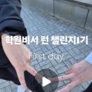 뮤엠수달만점학원 이미지