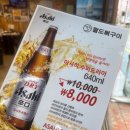 팔도뼈구이 이미지