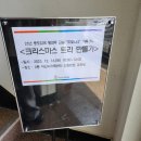 신창원예
