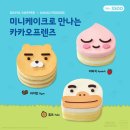 이디야 이미지