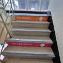 연산6동 행정복지센터 이미지