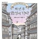 별숲 이미지
