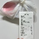 [아산] 엄마네 간장게장 배달 후기 (순살 양념게장)