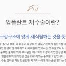 노치과의원 이미지