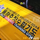 율하주짓수합기도