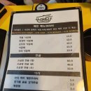 낙원당낙곱새전문점 이미지