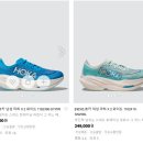 발편한 운동화 추천 아치핏 족저근막염 신발 내돈내산 후기 - 브룩스 스케쳐스 호카