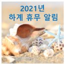 주식회사 부림 이미지