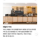 더현대서울 방문 후기, 프로모션 정보