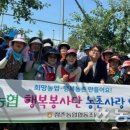 점촌농장 이미지