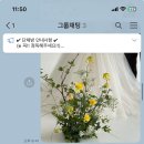 반클리셰 이미지