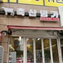 금오종합축산 이미지