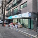 더런드리셀프빨래방아이스크림스토리 이미지