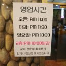 서수원식당 이미지