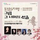 단원 이미지