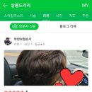 살롱드린다 이미지