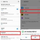메신저 이미지