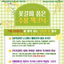 그림책 누리다, 음악 공연 이미지