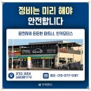진 모터스 | 김포 엔진오일 교환비용 주행거리와 교체 시기 총정리