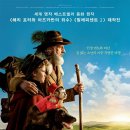 ㈜에스와이코마드