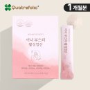 마미앤대디 이너부스터 활성형 엽산 이노시톨｜여성 맞춤형 임신 준비 영양제
