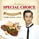빕스