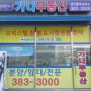 세기파크뷰 이미지
