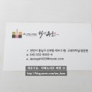 웍 앤 누들 이미지