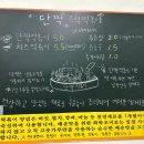 영진분식