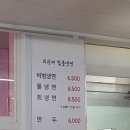 최원재함흥냉면 이미지