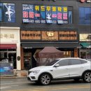부뚜막 삽겹살 네이버블로그
