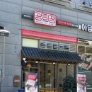 평촌스마트스퀘어 체육공원 앞 | 평촌역맛집 광희정 냉삼 비빔국수 추천