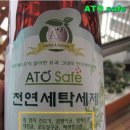 에코세탁 이미지