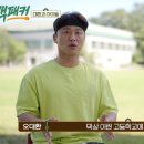 조리고 이미지