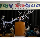 쌍책초등학교 이미지