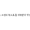 마선생얼큰국밥 - 무안군 남악5로52번길 21-16 | 마선생얼큰국밥