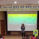 수원금호초등학교