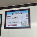 들러리횟집