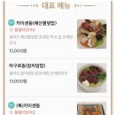 서율식탁 이미지