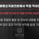 중부치과의원 이미지