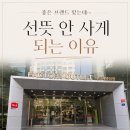 디지털팩토리 | 가산 한섬 팩토리 아울렛 후기 | 기대하고 갔지만 쇼핑 난이도 높았던 곳