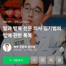 발목 관절 유합술, 발목 골시멘트 수술 후기_#1