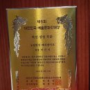 솔원한방제약