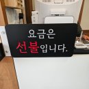 미주한식뷔페 이미지