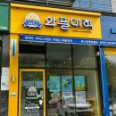 와플대학천안신방캠퍼스 이미지